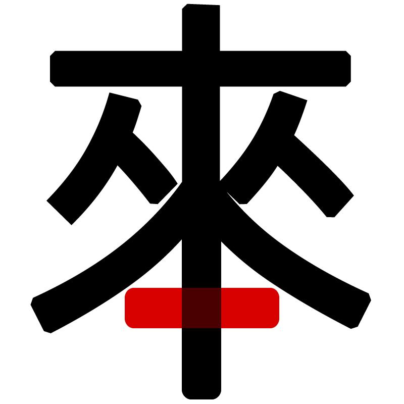 本来生活馆