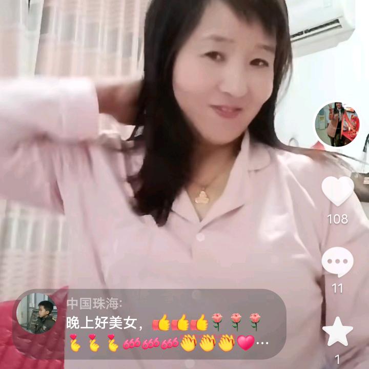 家和万事兴