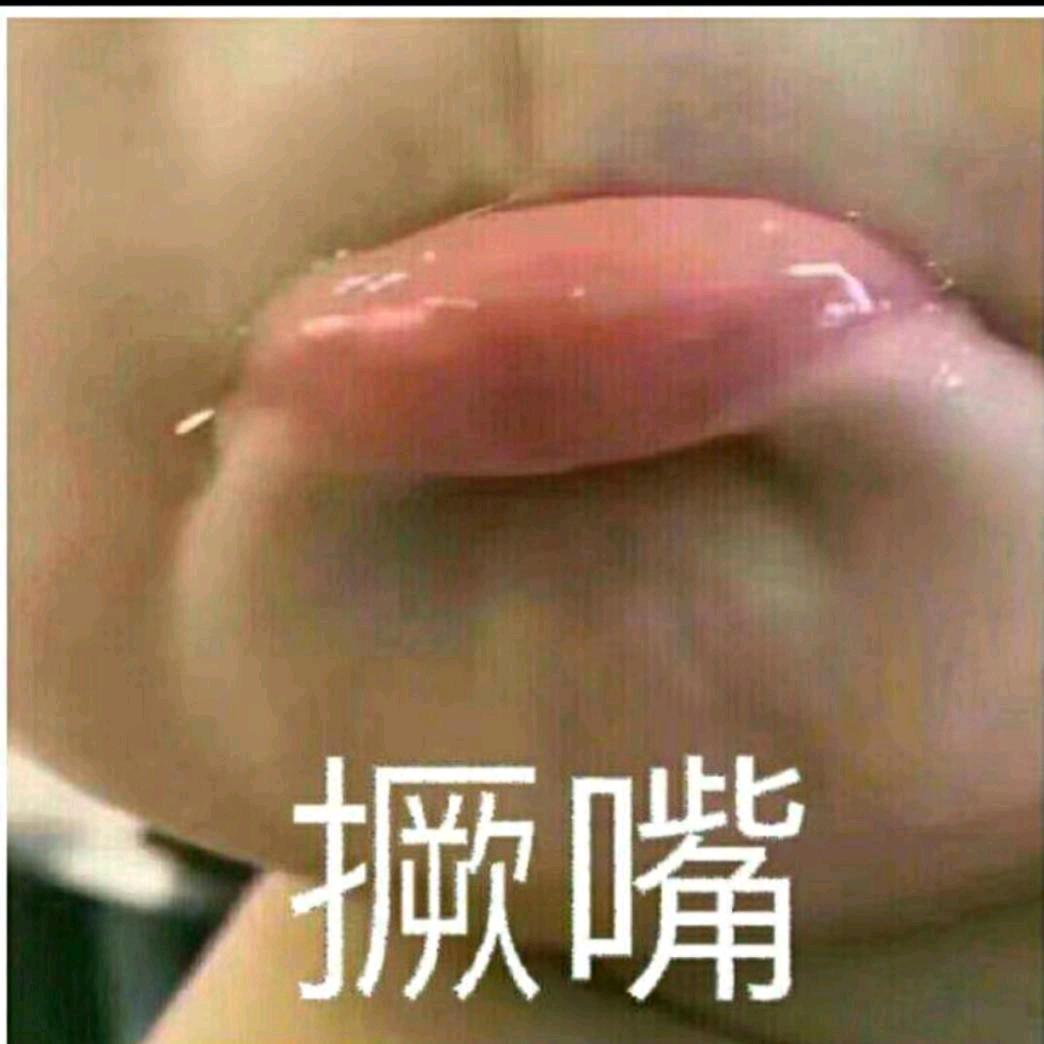 异客辰