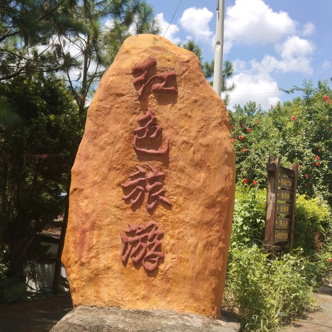 化风行万里