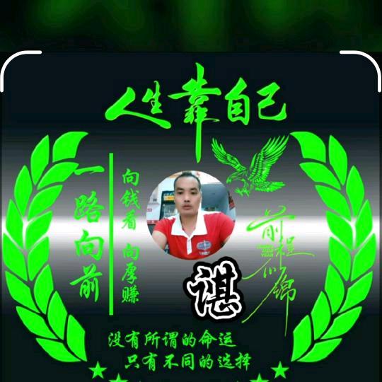 情深缘浅