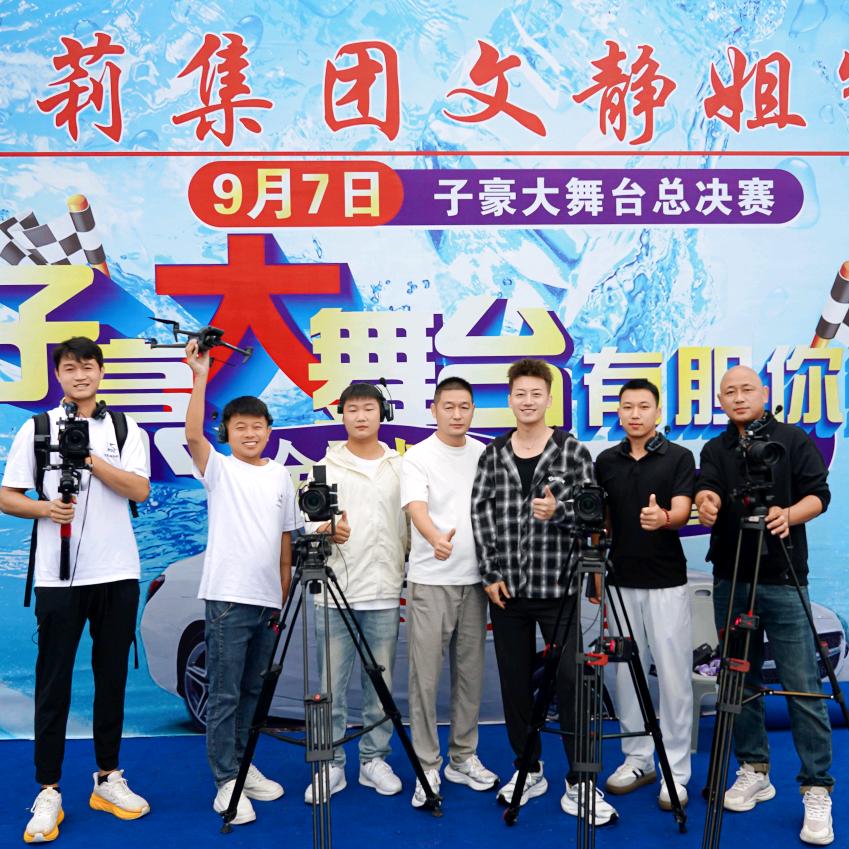 子豪大舞台📷大卢（即将开始…）
