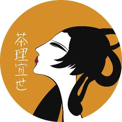 茶理宜世新街汇店