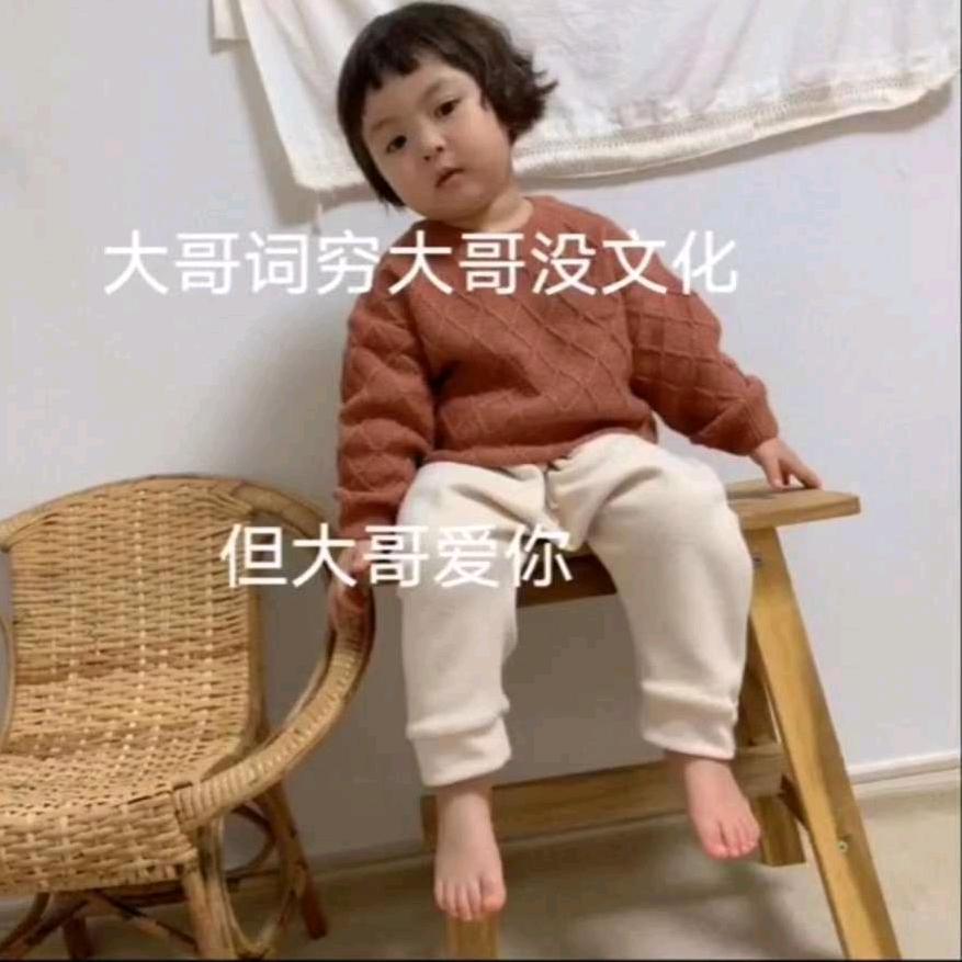 小天哥哥