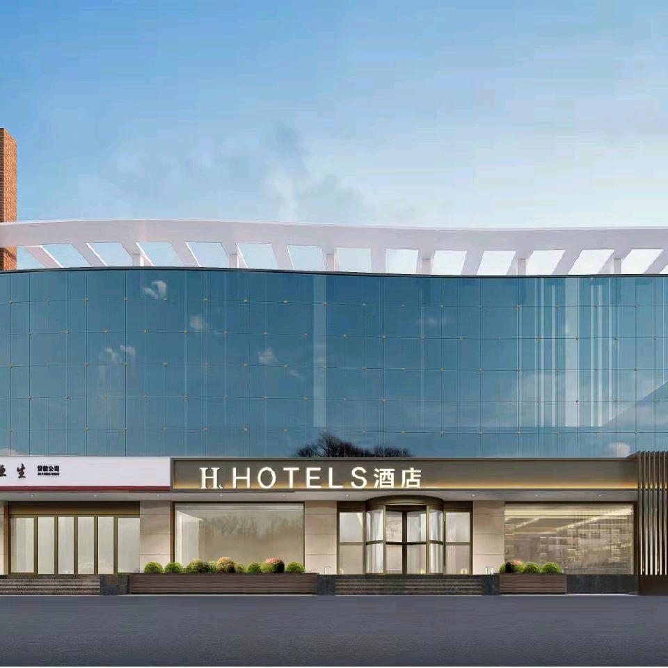 H酒店晋中左权滨河路店