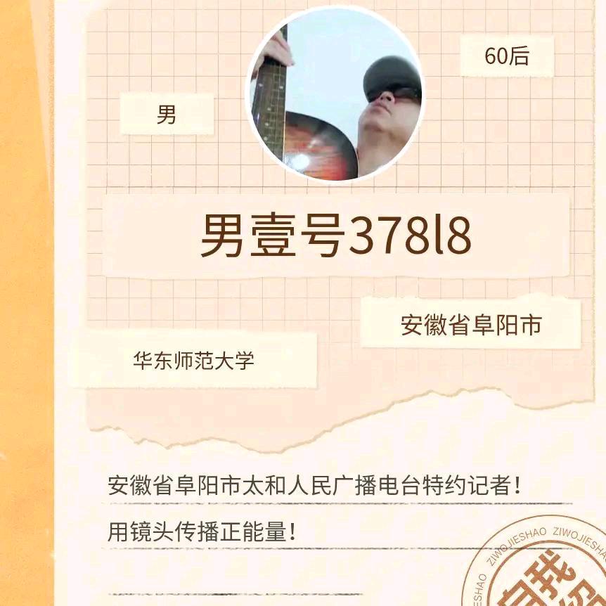阿利