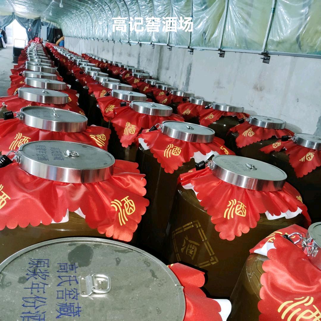 高记窖酒场