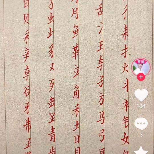 二年级