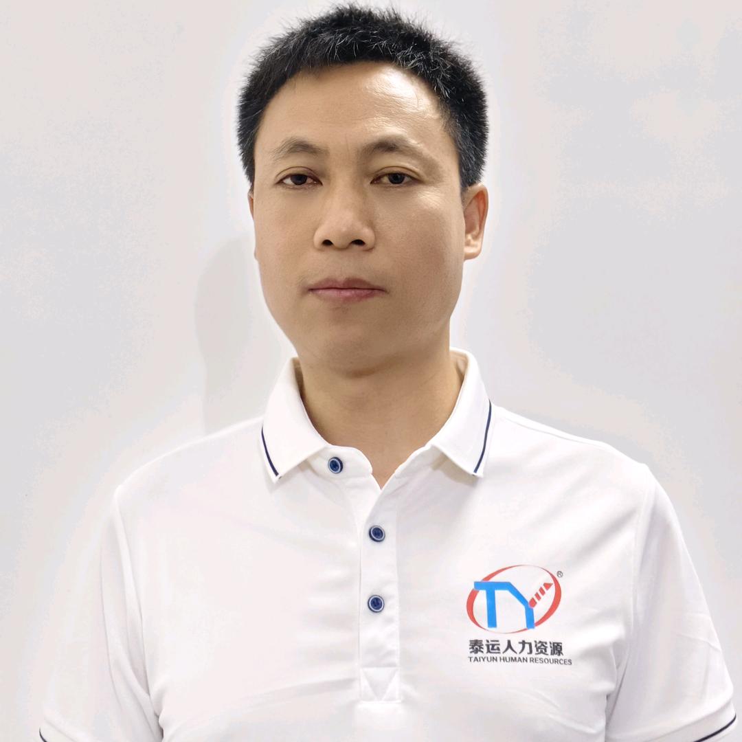 人力资源～欧生