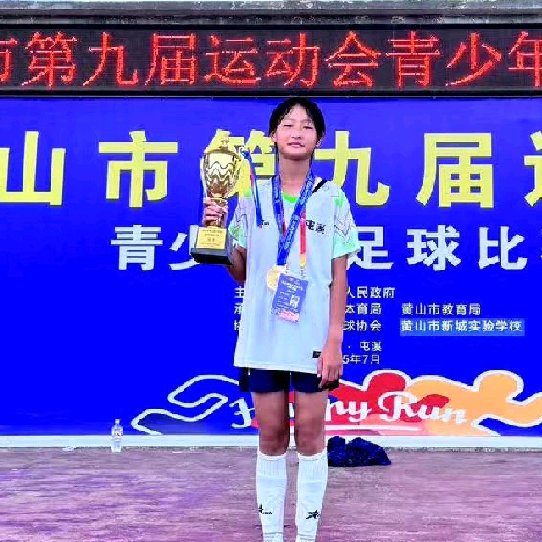 汪海婷
