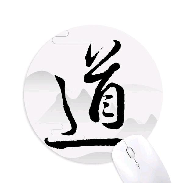 武当慧恩道衣坊