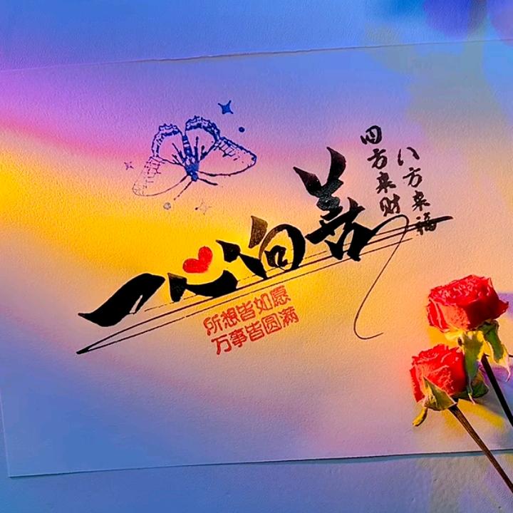 🚬ಇ᭄清风࿆ྃ烈酒໊醉人心❤࿐