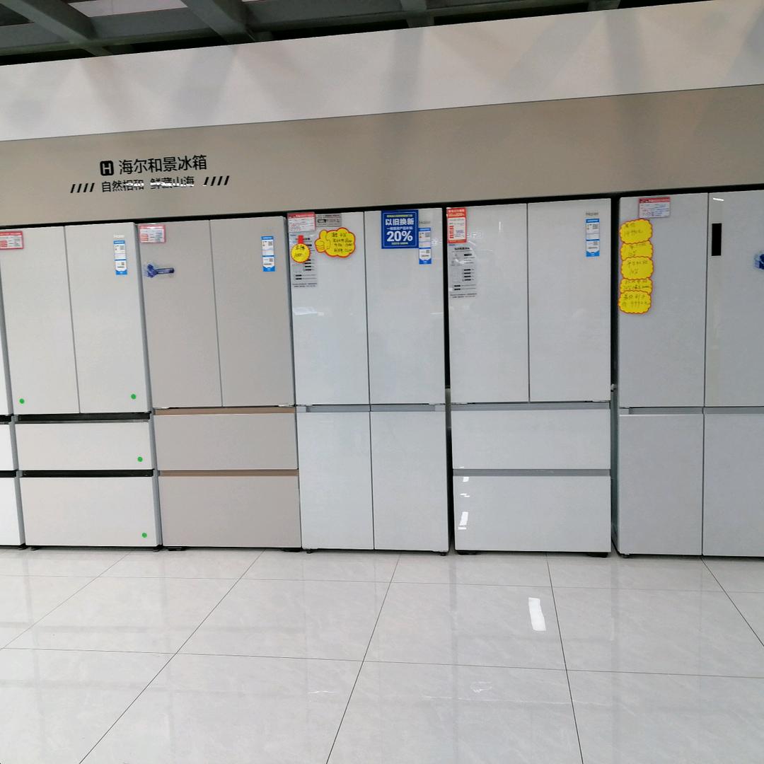 韵家口海亮天猫电器家电城