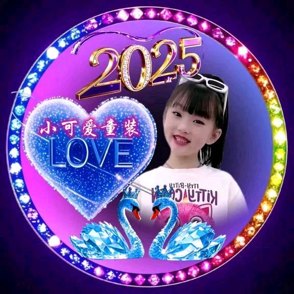 💕₅²⁰ઈོ小可爱宝贝童装好物¹ᶟ₁₄