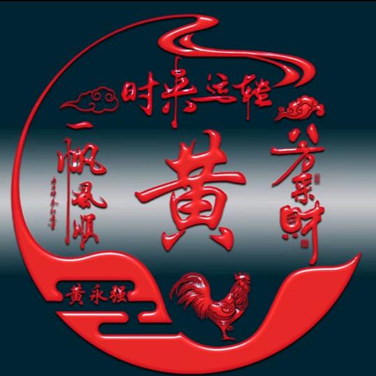 伍表（负重前行）