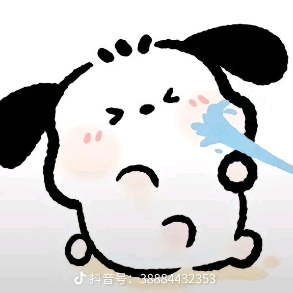 小不丁
