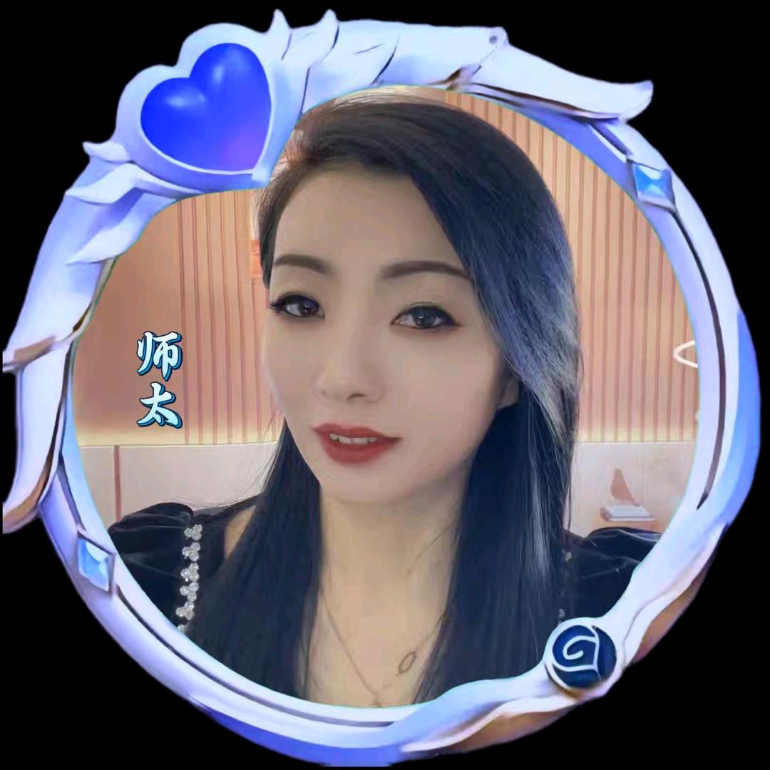 师太🎤