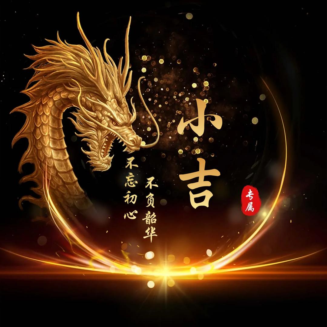 安徽.星镁小吉