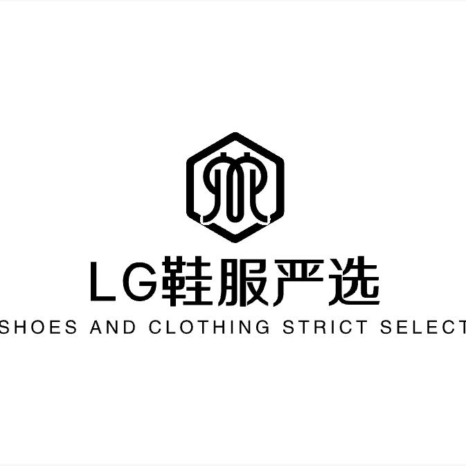 LG鞋服严选
