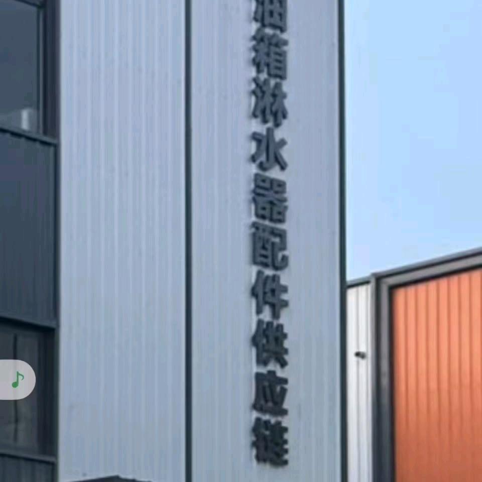 中原油箱淋水器8️⃣号展厅