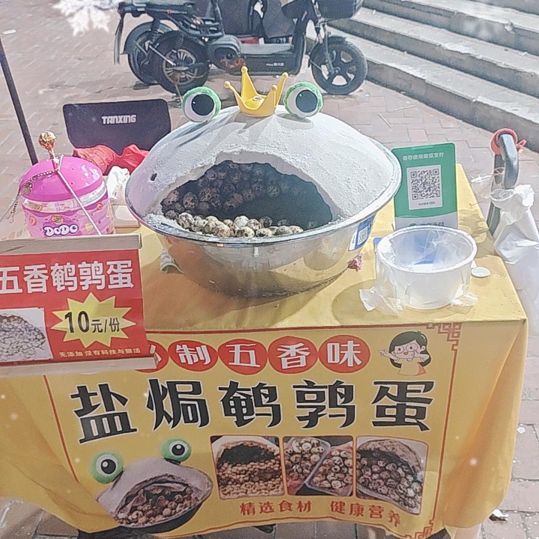 小潘同学盐焗鹌鹑蛋