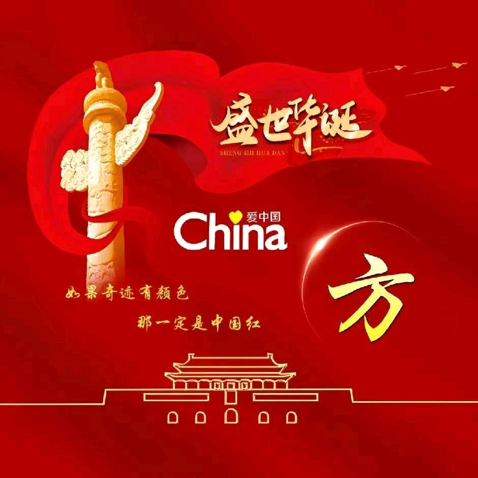 霜打苹地