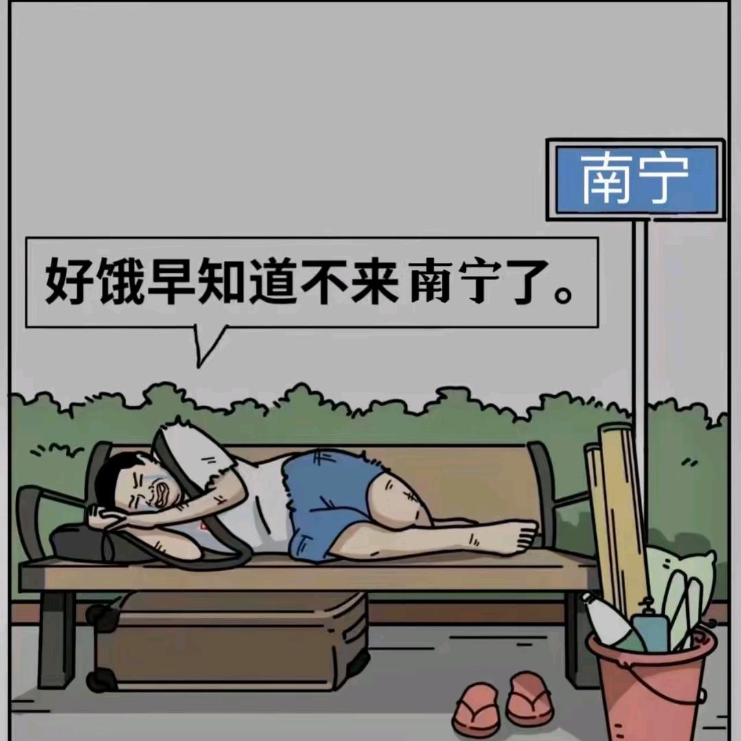 炸馍哥