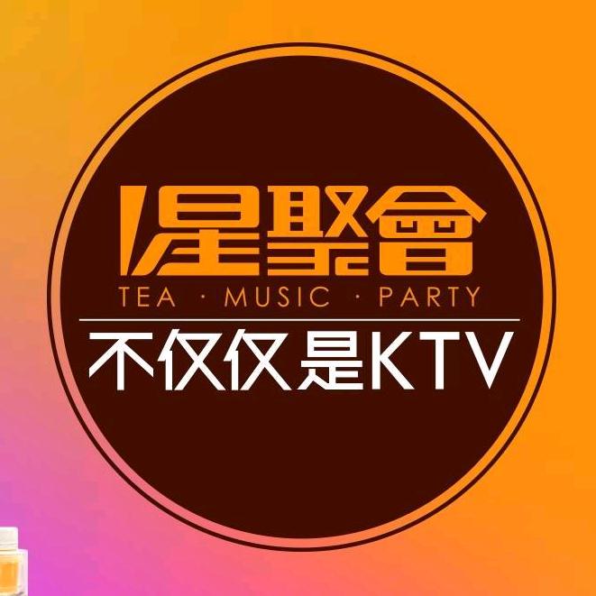 星聚会KTV(肥东吾悦广场店)