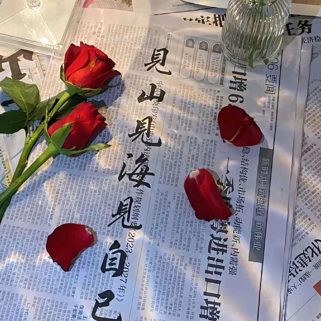 见山海