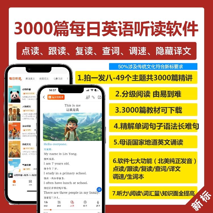 阿磊爱折腾（自学英语版）