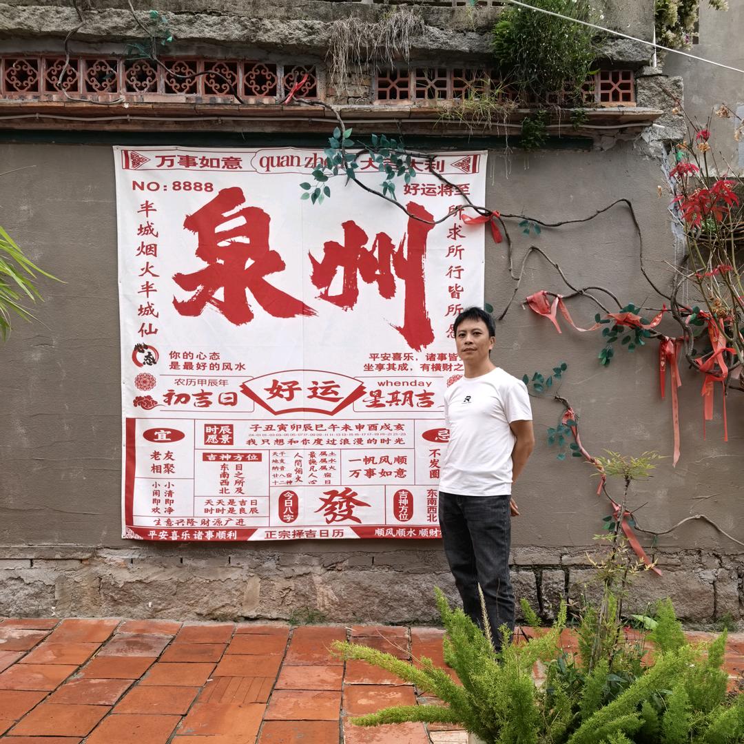 @郑茶叶