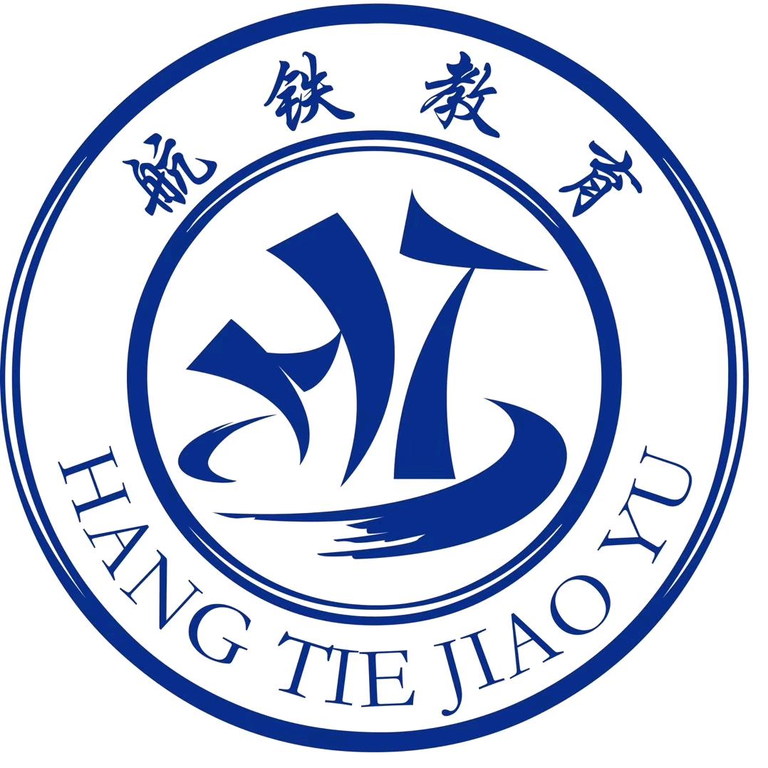 学历考证报名中心