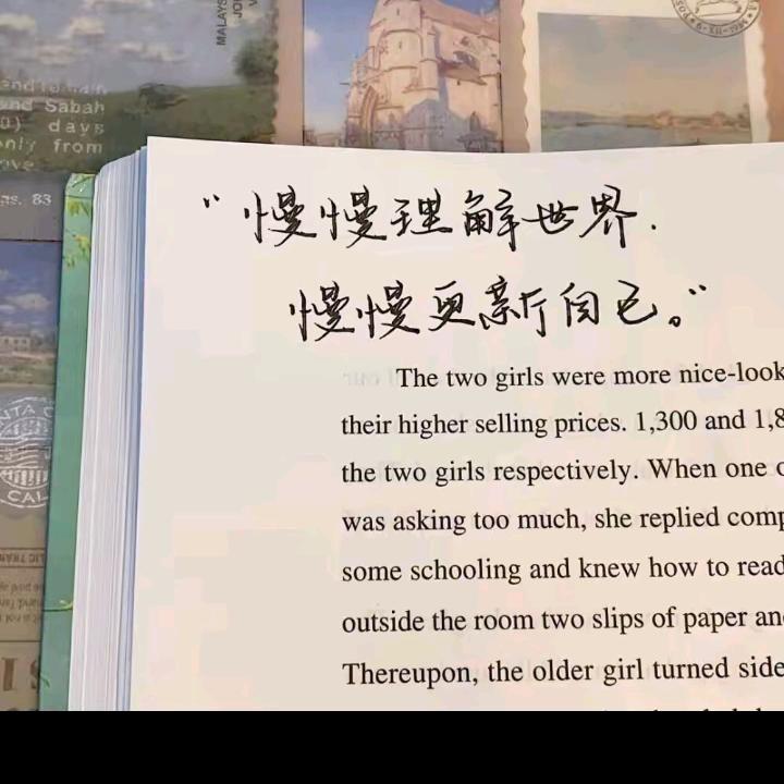 翻书