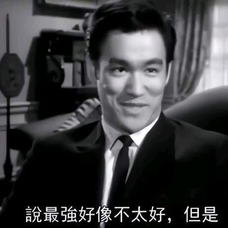 🐲🐲义薄云天🐲🐲