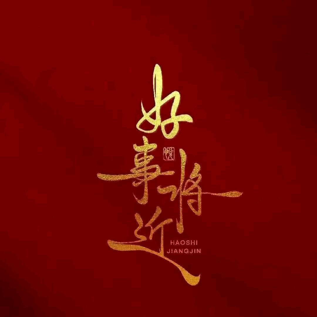 soBer~涛
