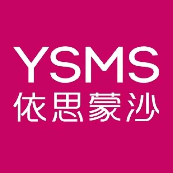 依思蒙沙郑州北龙湖旗舰店