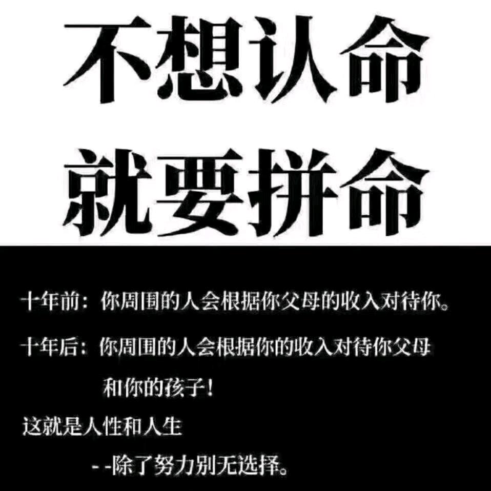 ～哥@争