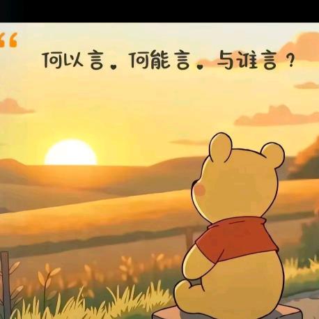 選@擇