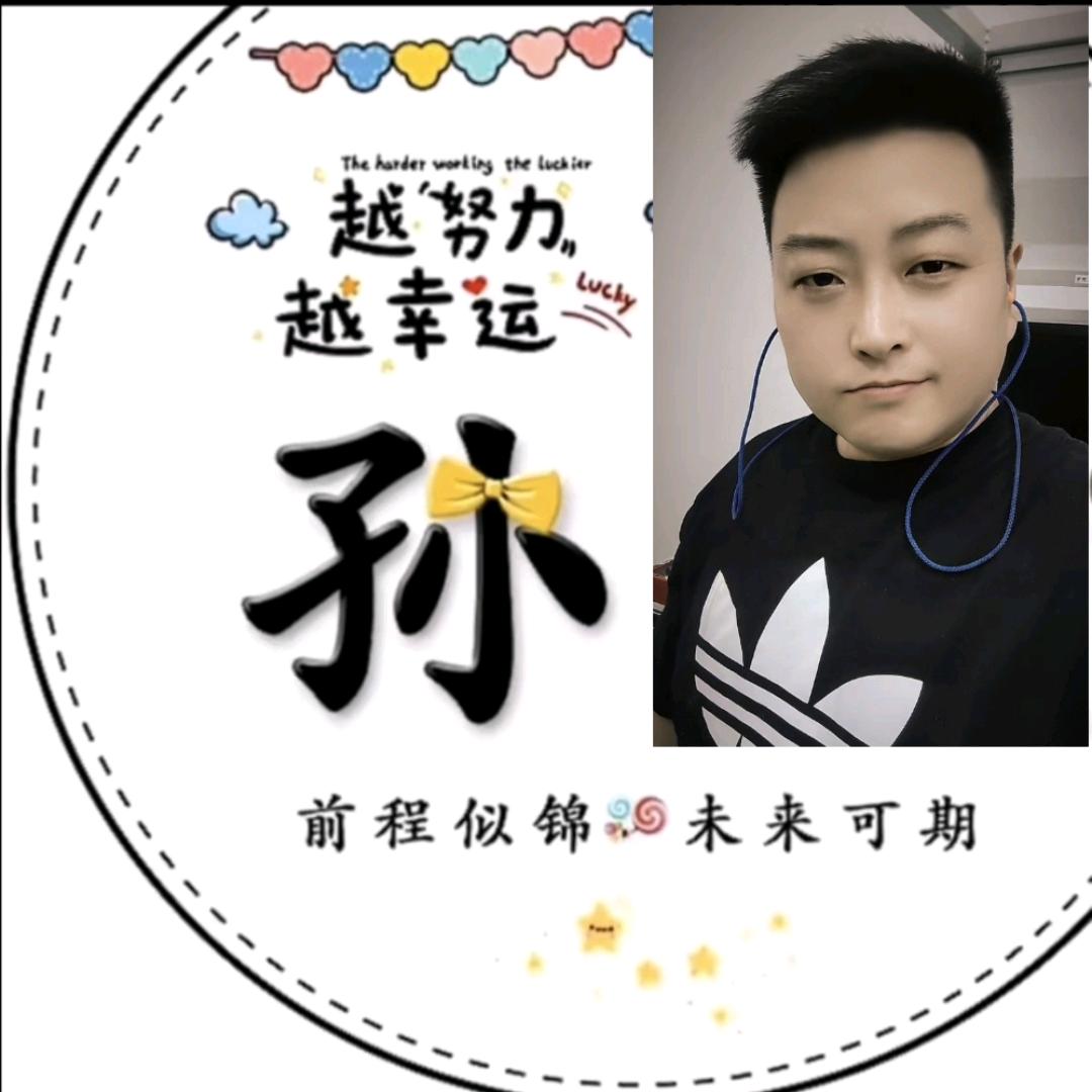 ～小二郎