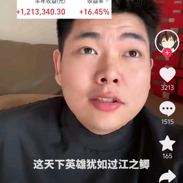 旺仔小侯｜乐清卖房日记