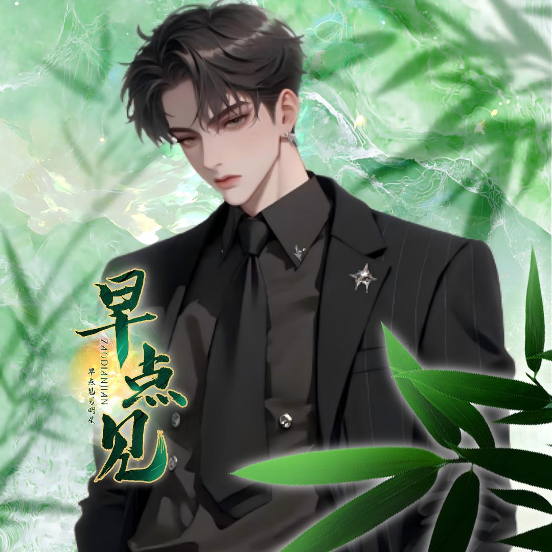 𝒁𝑫.阿菜
