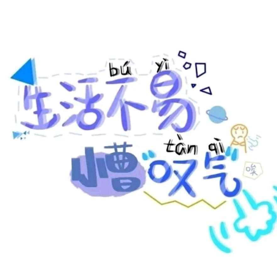 🌿呲奥曹🌿