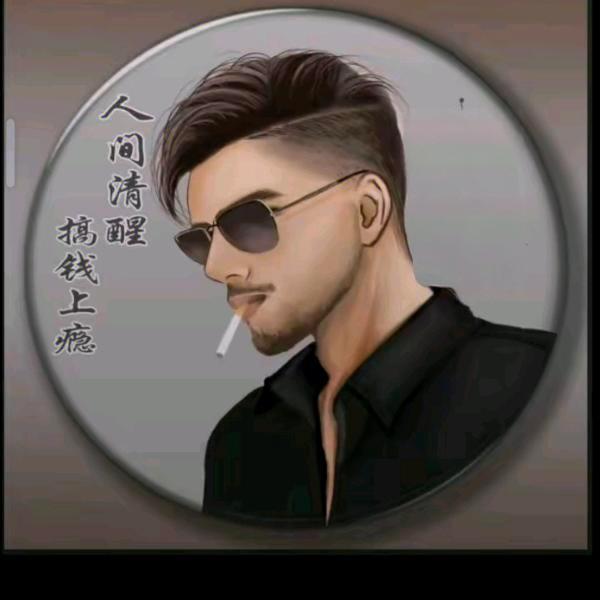 ঞ᭄徐栩💞如້生ꦿഒᩚ࿐