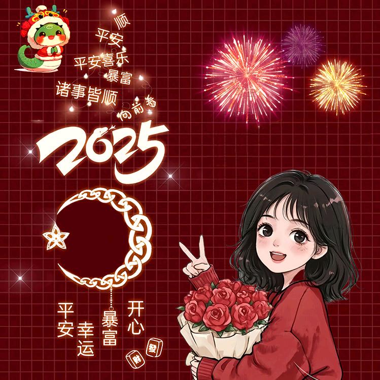 "ᑋᵉᑊᑊᵒ ᵕ̈ ²⁰²⁵ ⸜❤︎⸝