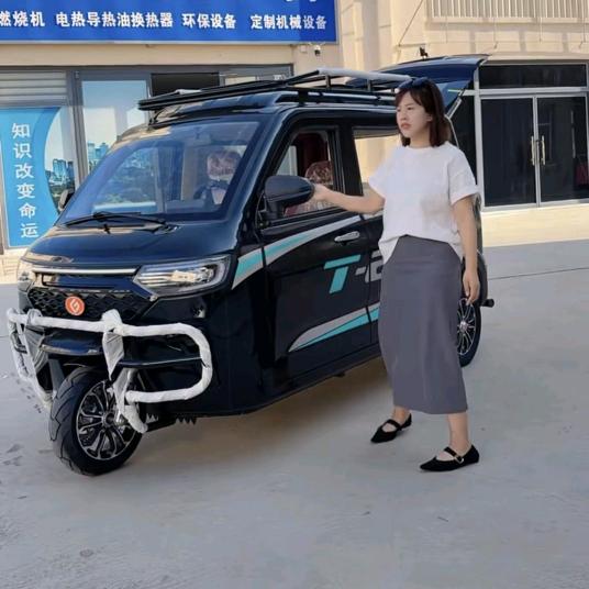 国标汽油三轮摩托车