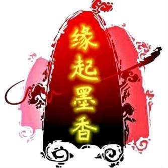 墨香冰淇淋