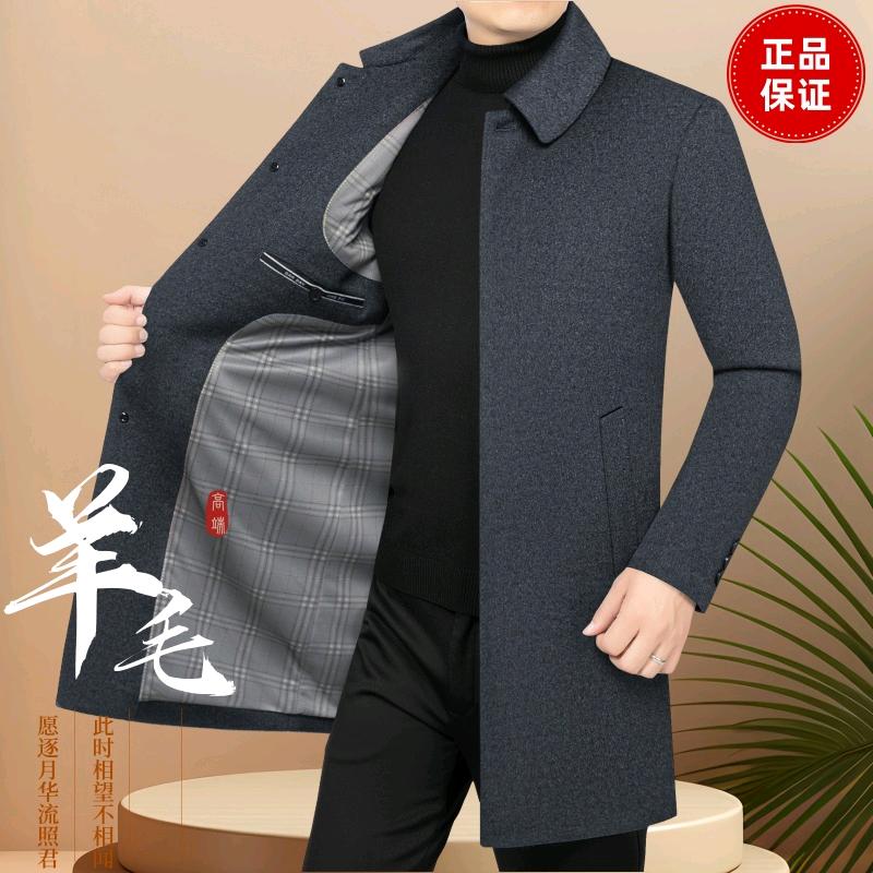 简约男装服饰店