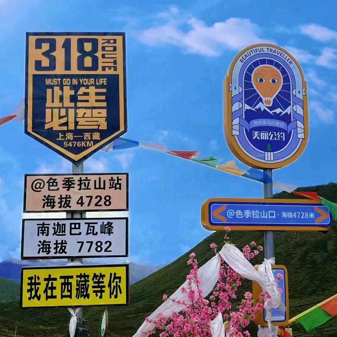 中铁旅游（顶奢小团）