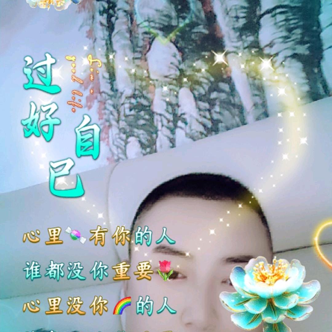 银山投资