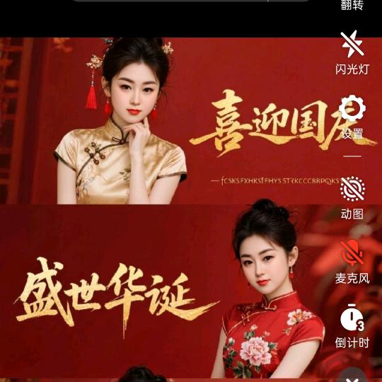 🤗风吻花香浓